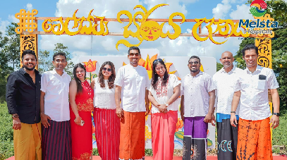 Melsta සූර්ය උදානය 2026 - Image 5