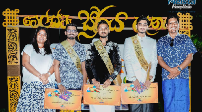 Melsta සූර්ය උදානය 2026 - Image 6