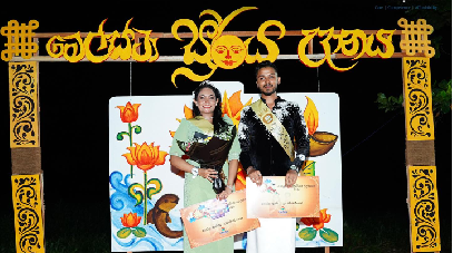 Melsta සූර්ය උදානය 2026 - Image 17